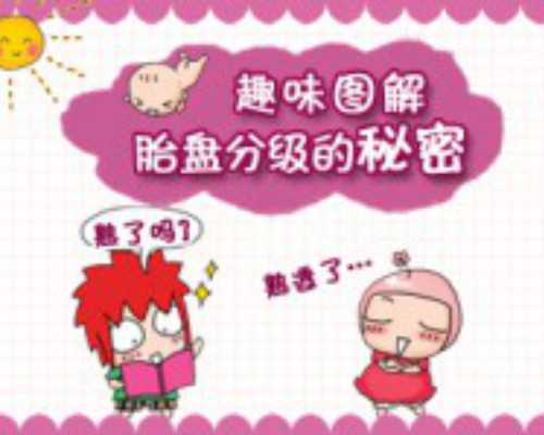 卵泡不破排卵试纸颜色会变浅转为弱阳吗？,供卵代生代怀