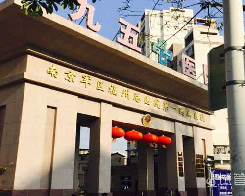 广州有多少家供卵机构,广州供卵成功率-云南长江哪里可以放生