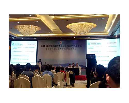 石家庄省二医院有精子库吗