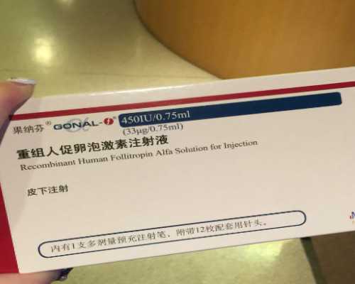 广州代怀生宝宝地址 广州哪里能做试管婴儿 ‘32周双顶径看男女’