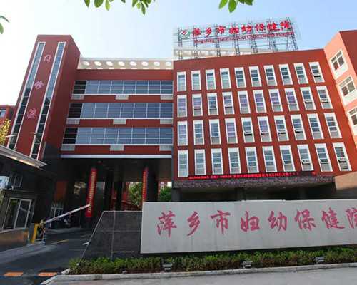 广州供卵被骗后尝试的解决办法,广州紫朵朵供卵价格_代生价格