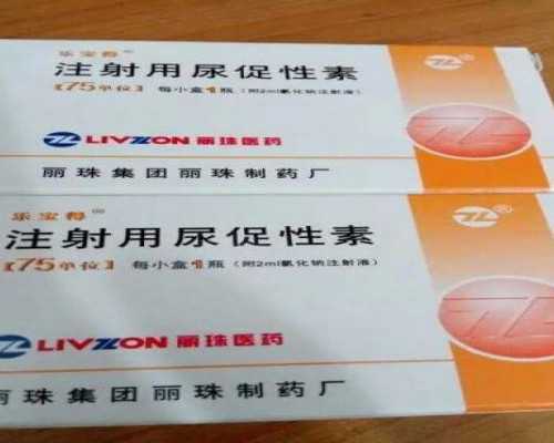 广州私人供卵 广州三代试管私人医院靠谱吗？ ‘b超字母看男女准吗’