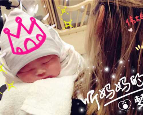 广州试管 几代,北京试管婴儿医院高龄二胎要注意什么_吕进峰助孕中心供卵价格