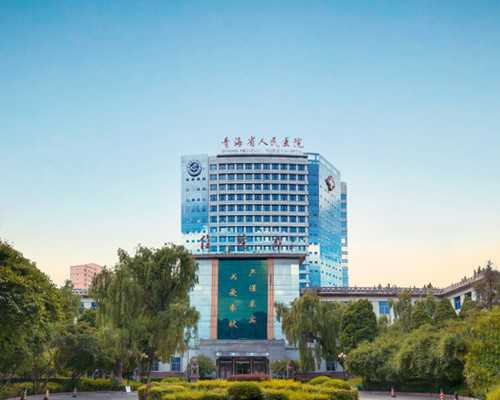 广州供卵机构好吗,广州计生中心精子库,广州精子库在哪里