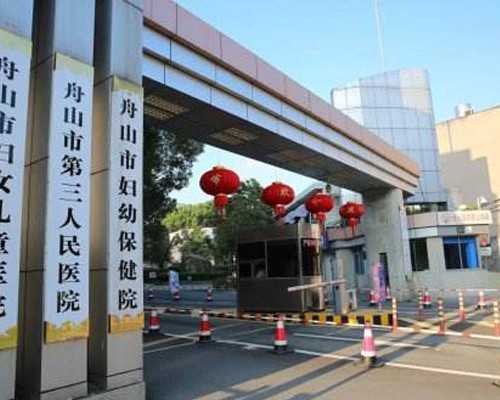 可不可以不用怀孕就可以生小孩&泰国供卵试管成功率,2026漯河不孕不育医院排名