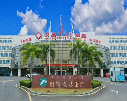 广州中山六院可以供卵,广州金贝供卵医院简介_代生孩子费用