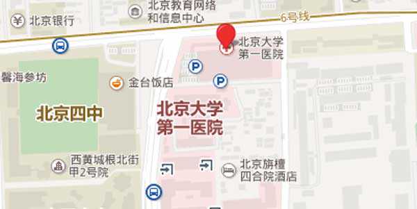 贵阳43岁卵巢早衰恢复了_北京西城大学第一医院(北大医院)介绍_费用_试管婴儿